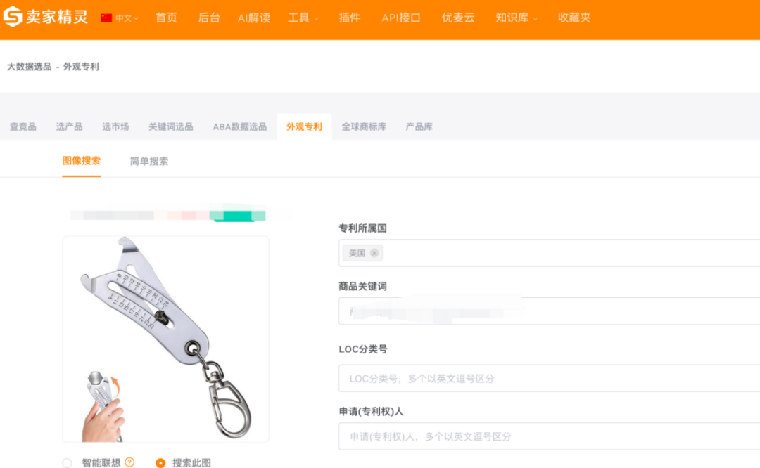 用这1个思路,让你快速锁定市场空白产品