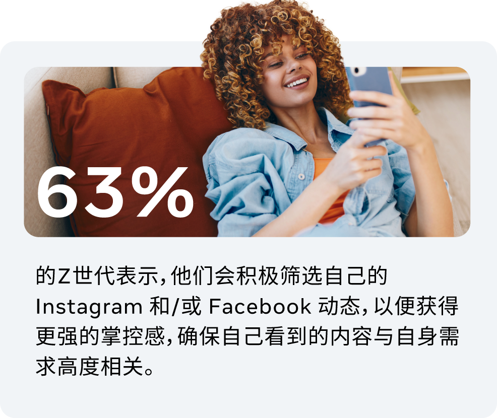 Z 世代都怎么玩社交媒体？一篇全方位了解