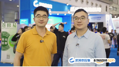 荣誉再+2！凯琦实力“出圈”第七届全球跨境电商节！