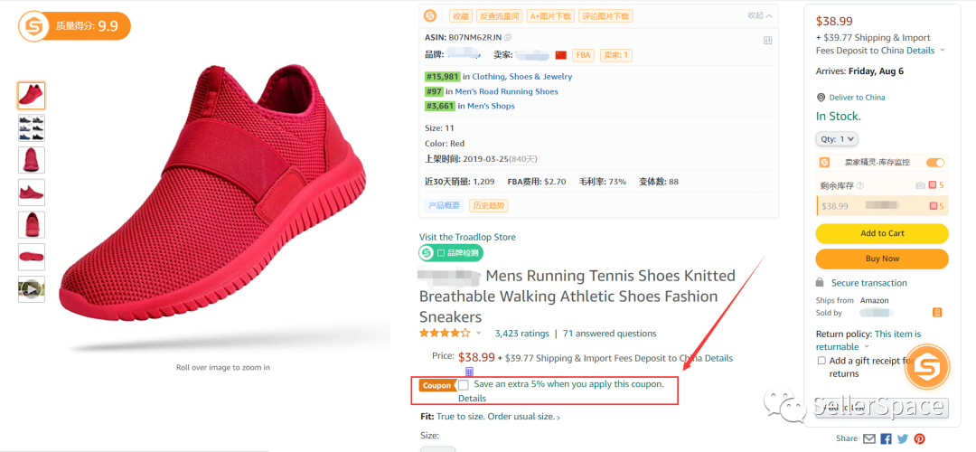 亚马逊站内促销：Coupon、购买折扣、买一送一！