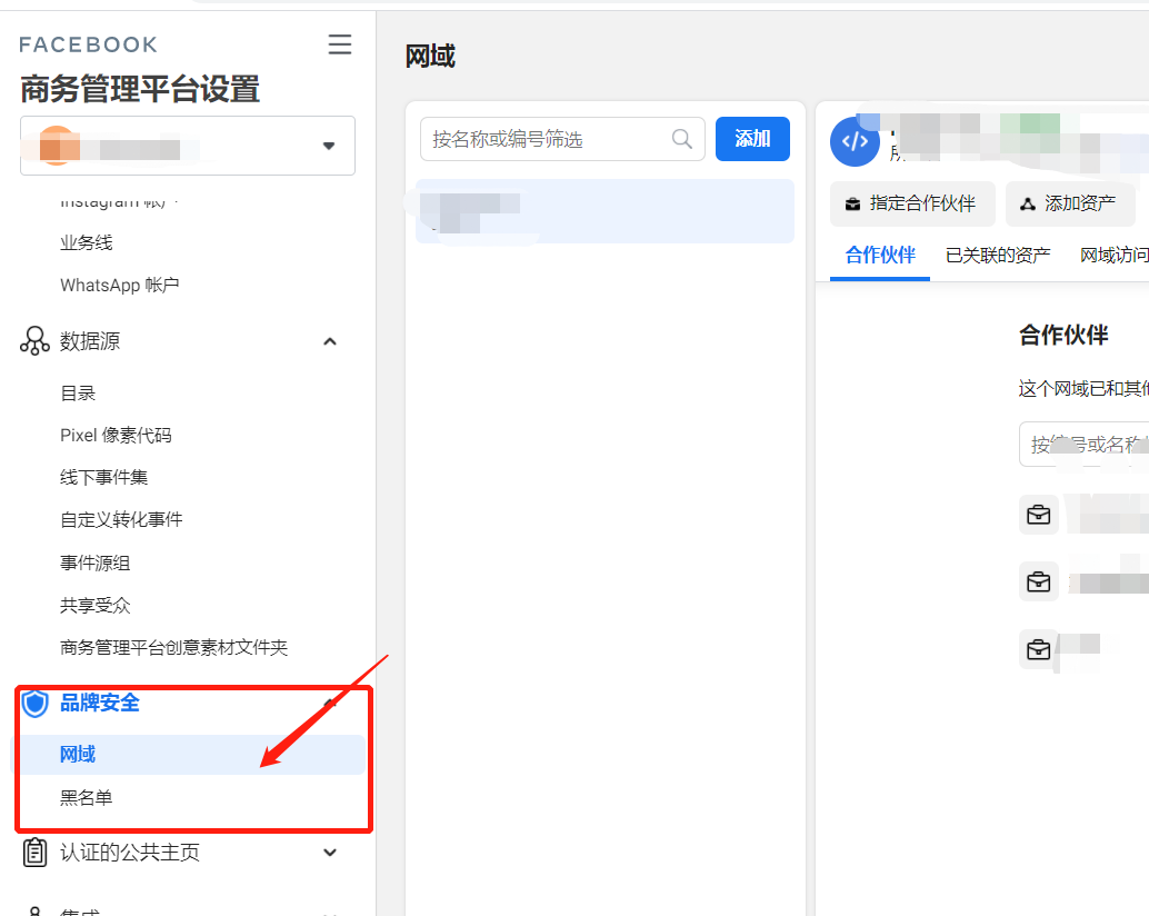 神助攻!Facebook广告归因问题全套解决方案请查收!