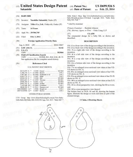 快自查！900+产品被紧急召回，这些“宝贝”要慎卖！