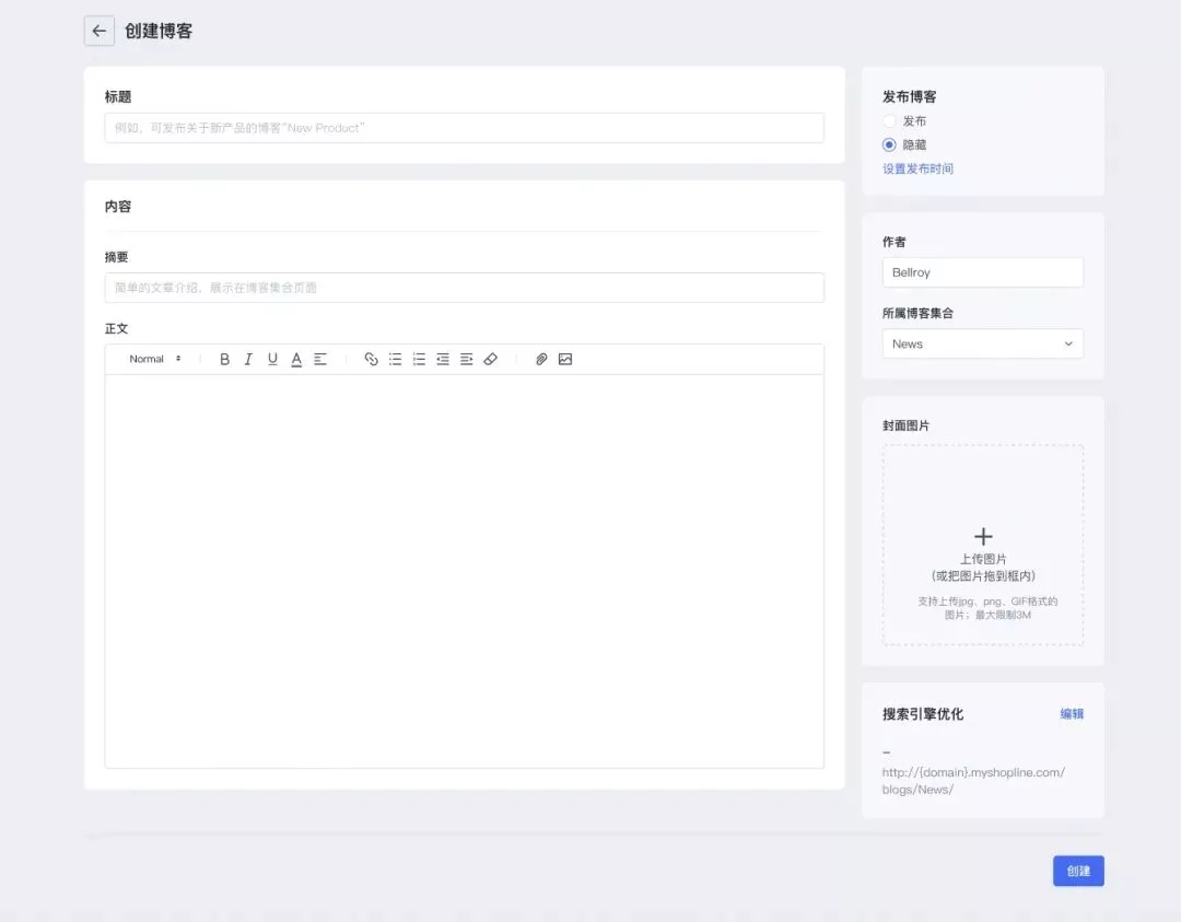 饰品类目如何玩出爆款？SHOPLINE行业解决方案来帮你