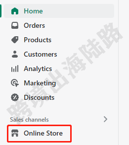 【Shopify外贸建站】Shopify如何隐藏Quantity selector数量选择器按键？