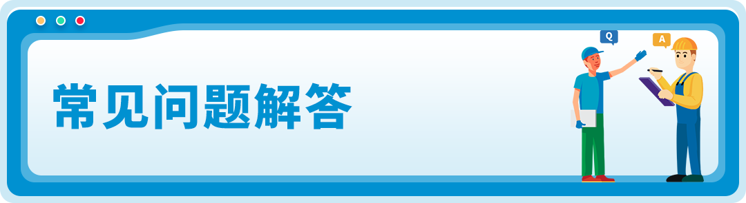 亚马逊新政生效首个大促！美国站卖家如何避免FBA入库缺陷