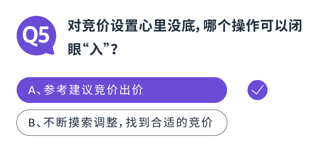 “反套路”操作轻松拿捏新品冷启动！