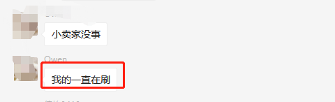 紧急提醒！大量的亚马逊卖家产品被停售！亚马逊严抓违规评论！