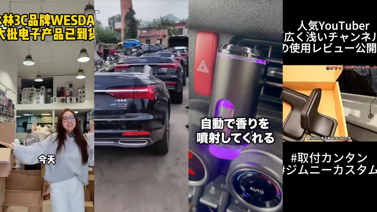 2026TikTok跨境启航全攻略：政策风向预判、应对策略与必备工具清单