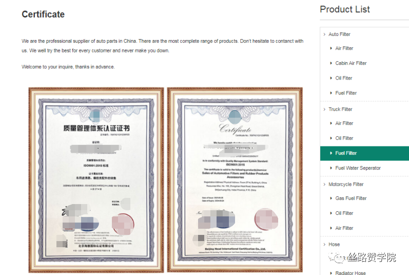 【着陆页优化指南】助力你的广告转化翻倍