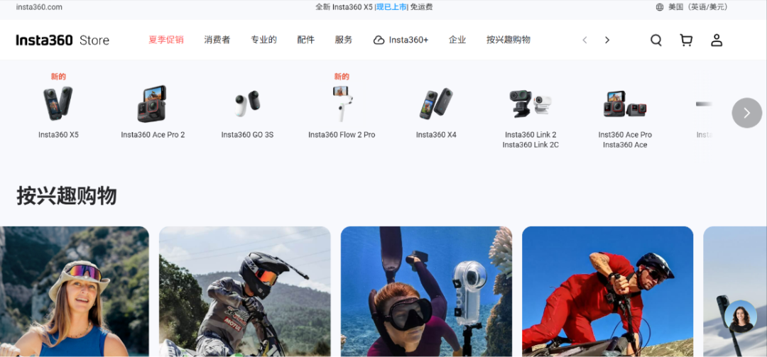 冲刺IPO！跨境百亿大卖今日开启申购