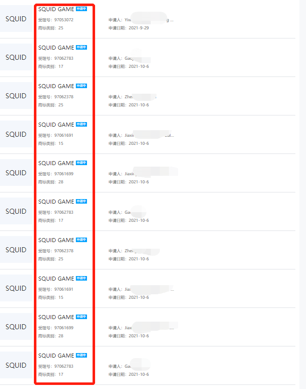 重磅|“鱿鱼游戏”引爆跨境,侵权后遗症逐渐显露!