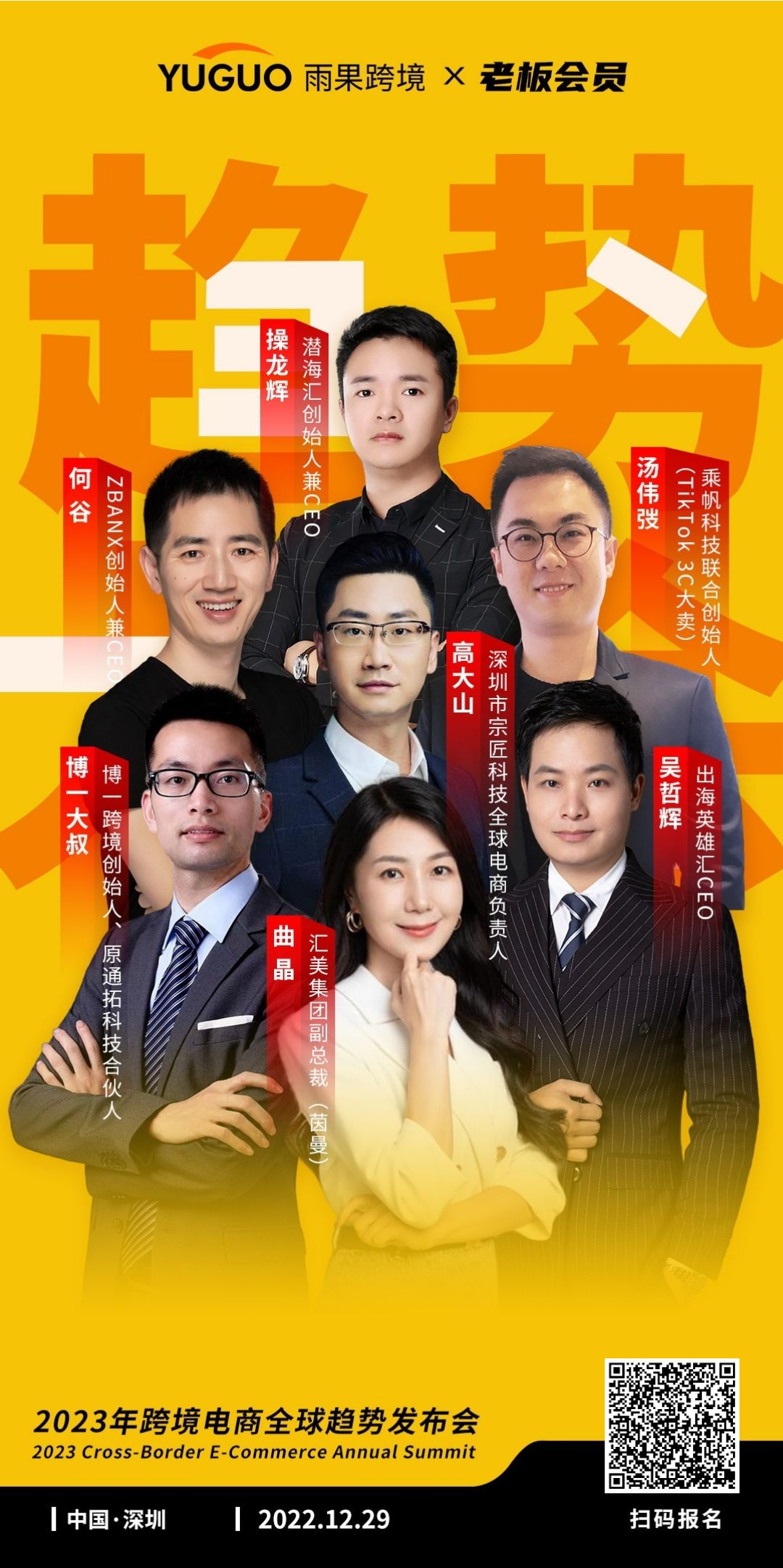 三年亏掉20亿！阵痛中的服饰大牌要加码跨境