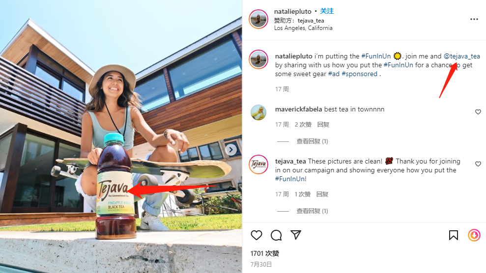 什么样的海外KOL适合您的品牌?恐怕没人说得清楚(实操展示)