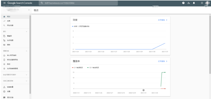 SEO教程 | 如何使用谷歌站长工具[最全GSC指南]