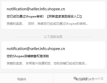 如何注册 Shopee 卖家账号开通店铺?2024 最新实操记录