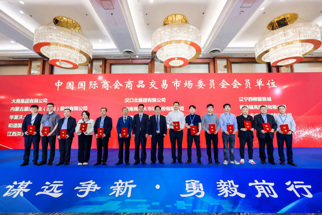 叠石桥家纺市场获评“2022年度线上线下融合发展示范市场”