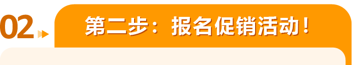 假期购物两不误！亚马逊中东站3月流量狂欢，抓住开端机遇