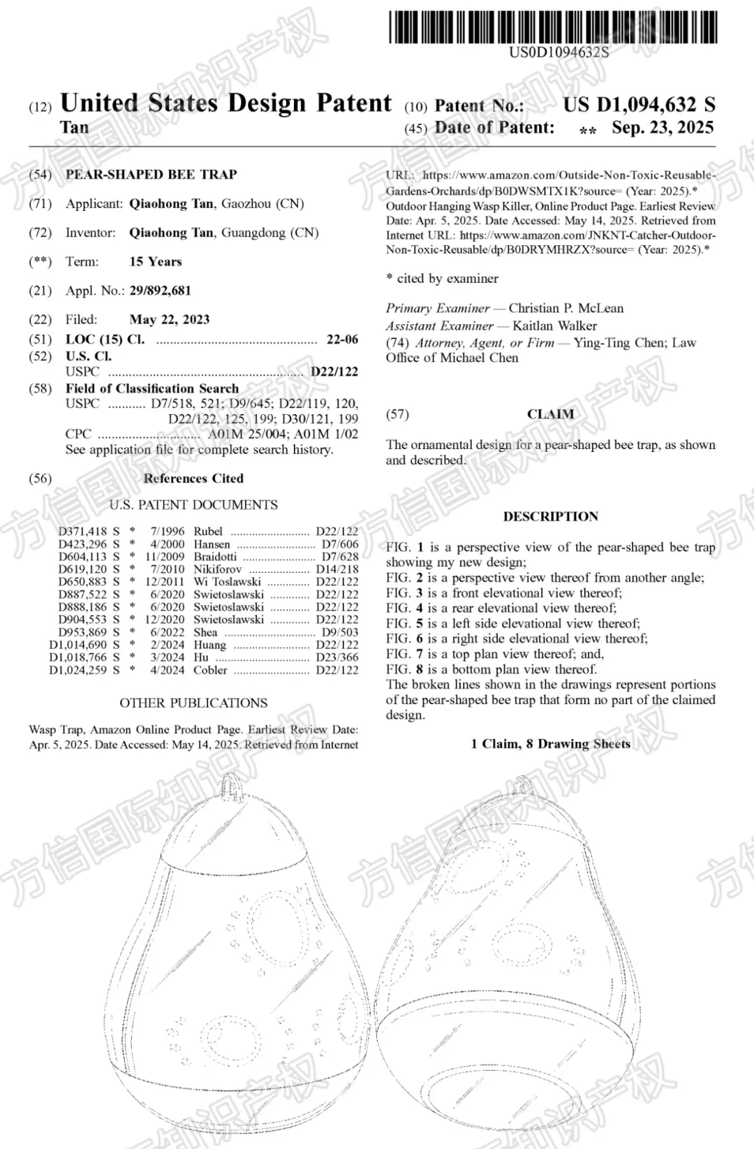这30款产品已入“不能卖名单”!旺季将至选品需慎重!