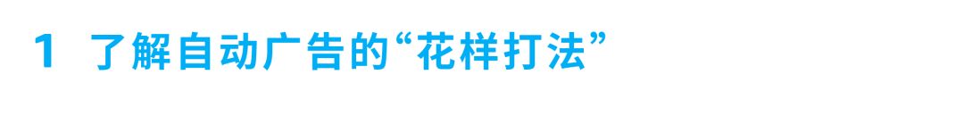 非热门词更容易出圈？从小细节选好关键词