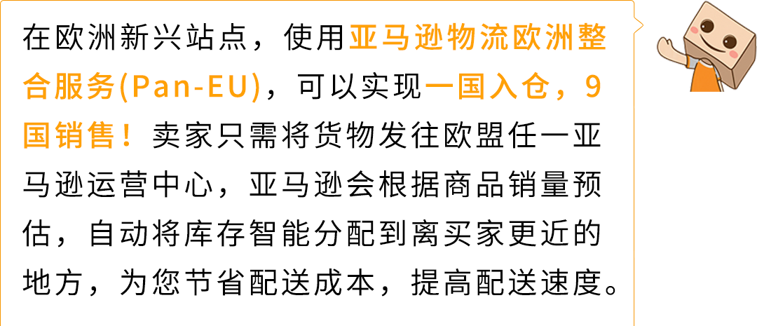 别人还在观望，他们已爆单5倍！揭秘5位亚马逊大卖新兴站点0到百万增长秘籍