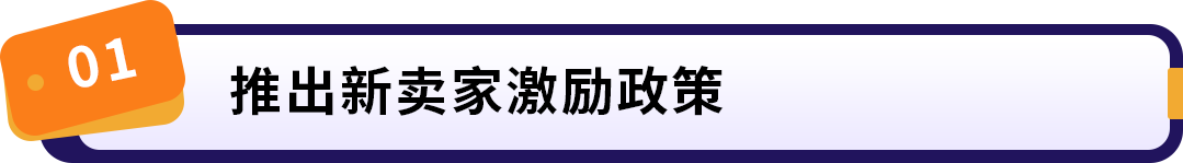 重磅首发！亚马逊中东万店启航2.0计划启动，三大举措解锁千亿跨境商机