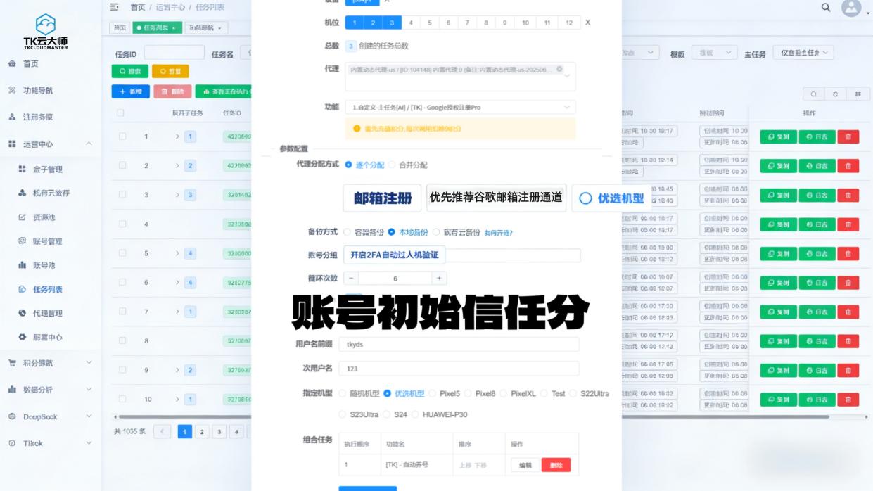 美区TikTok零播放破解指南：3个核心症结与实操应对策略