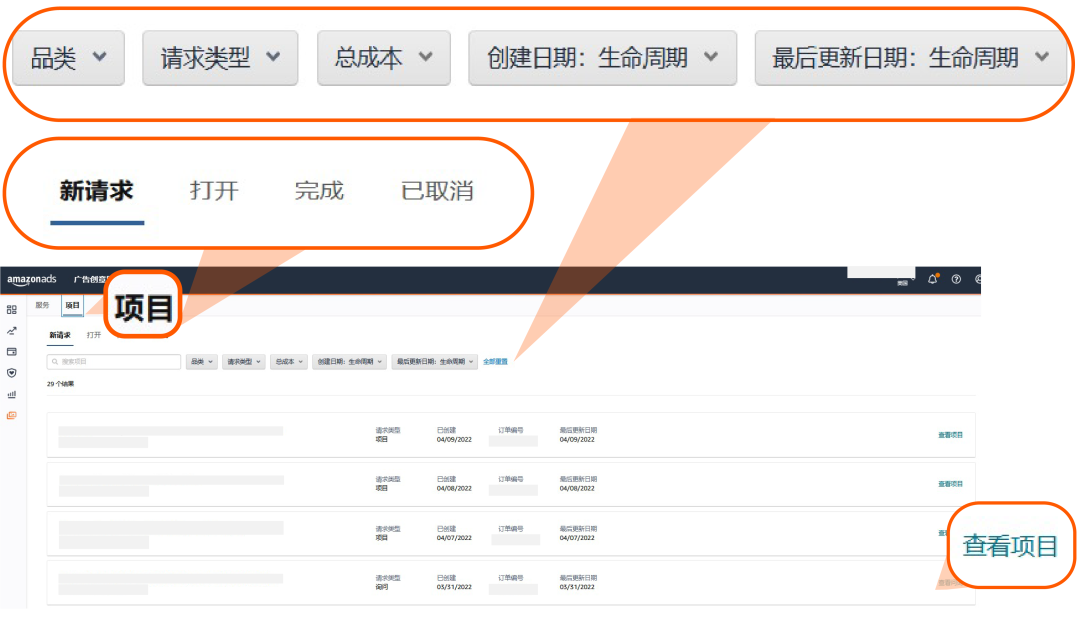 吸睛也能请外援？广告创意服务上线！
