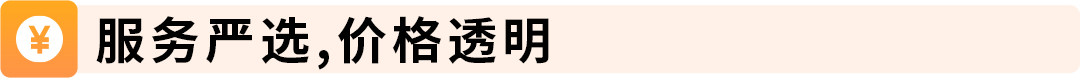 【欧洲拓展】亚马逊合规服务商城上线!VAT、EPR等合规一站搞定