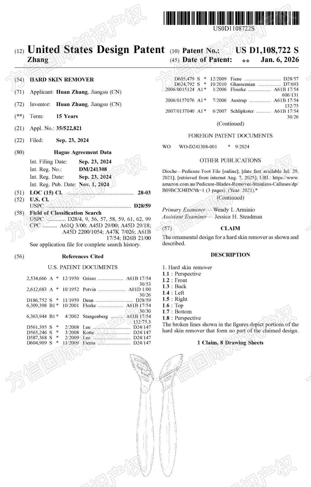 上架前先排查！美国外观专利新授权，你的产品在清单里吗？！