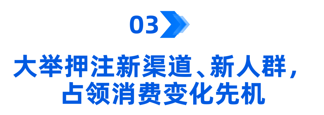 “萌宠养生经济”双11暴增32倍！黑马品牌 20分钟刷新销售记录