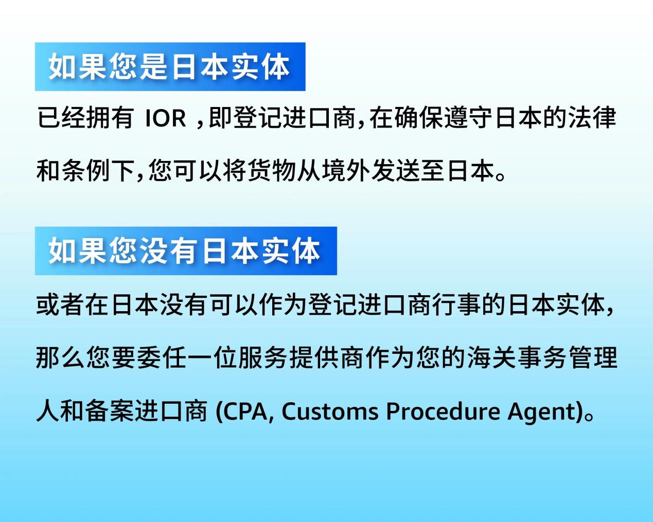 AGL四大助力加持,2025亚马逊黑五网一日本站旺季备货不发愁