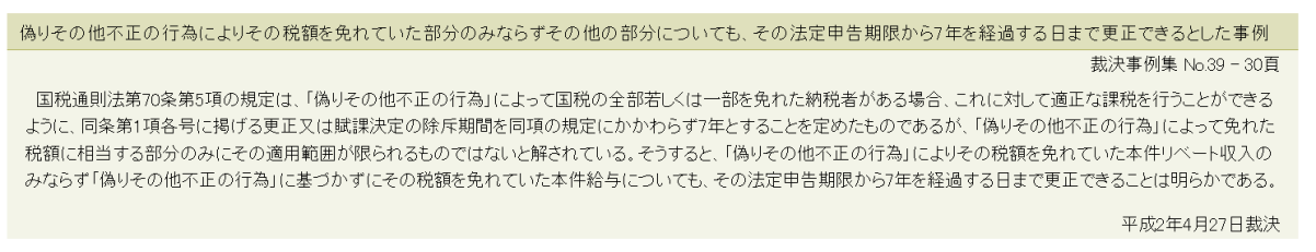 硬核｜深度剖析日本JCT ! 逆算、ACP和JCT有何关系？注册了JCT就要补税？