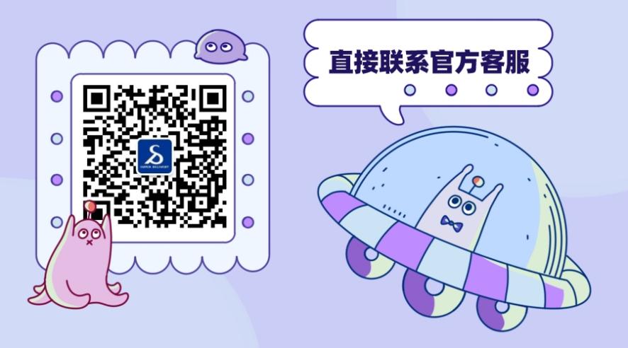 日本B2B批發(fā)網(wǎng)站SUPER DELIVERY批發(fā)流程及運(yùn)費(fèi)解析