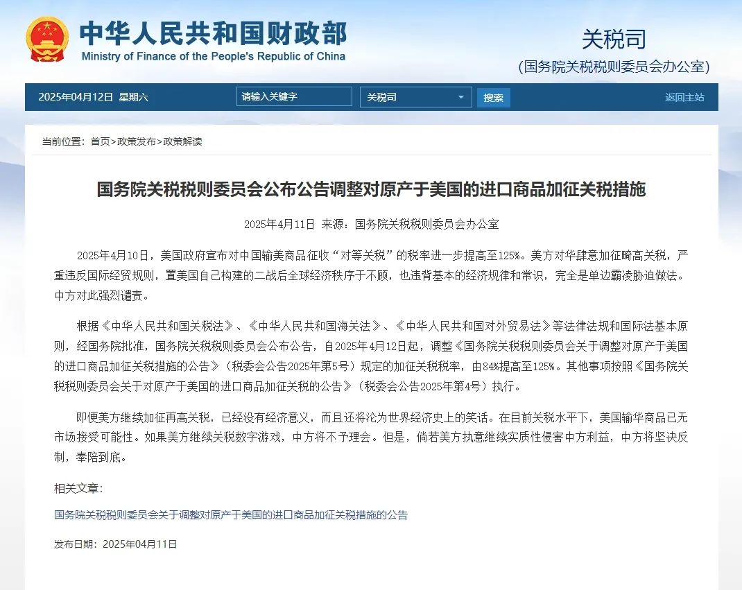 突发！亚马逊中国卖家无法发货！遭关税+物流“双重暴击”
