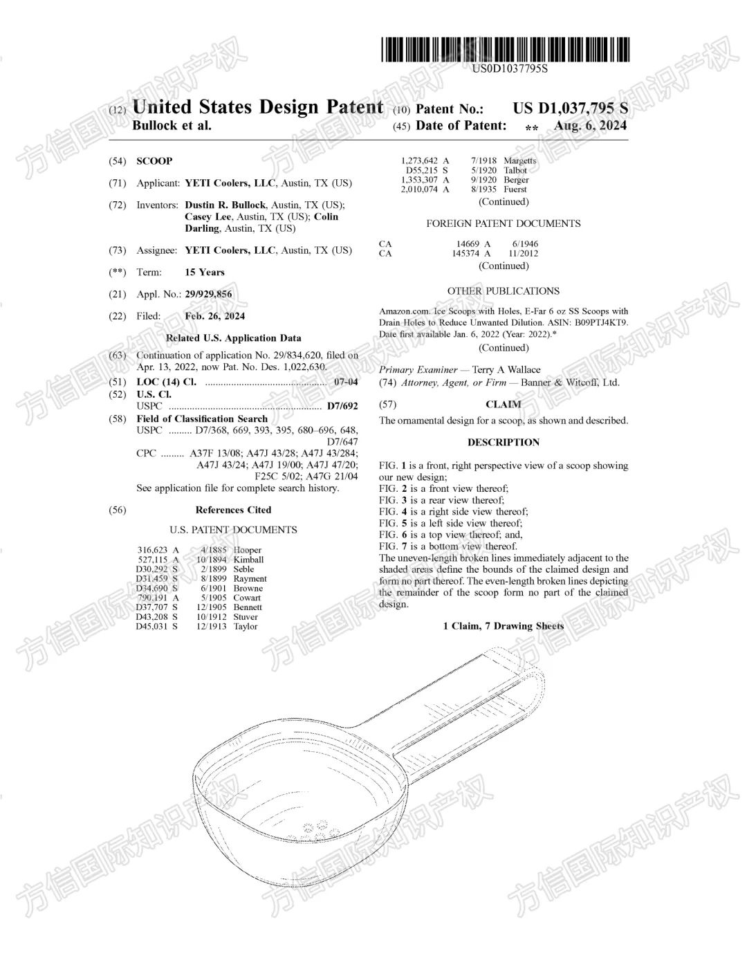 月销20000+？爆品变雷品？！又一批亚马逊热门宠物用品专利下证！