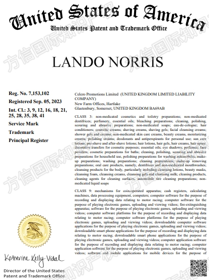 下架！F1赛车手Lando Norris发起商标维权！