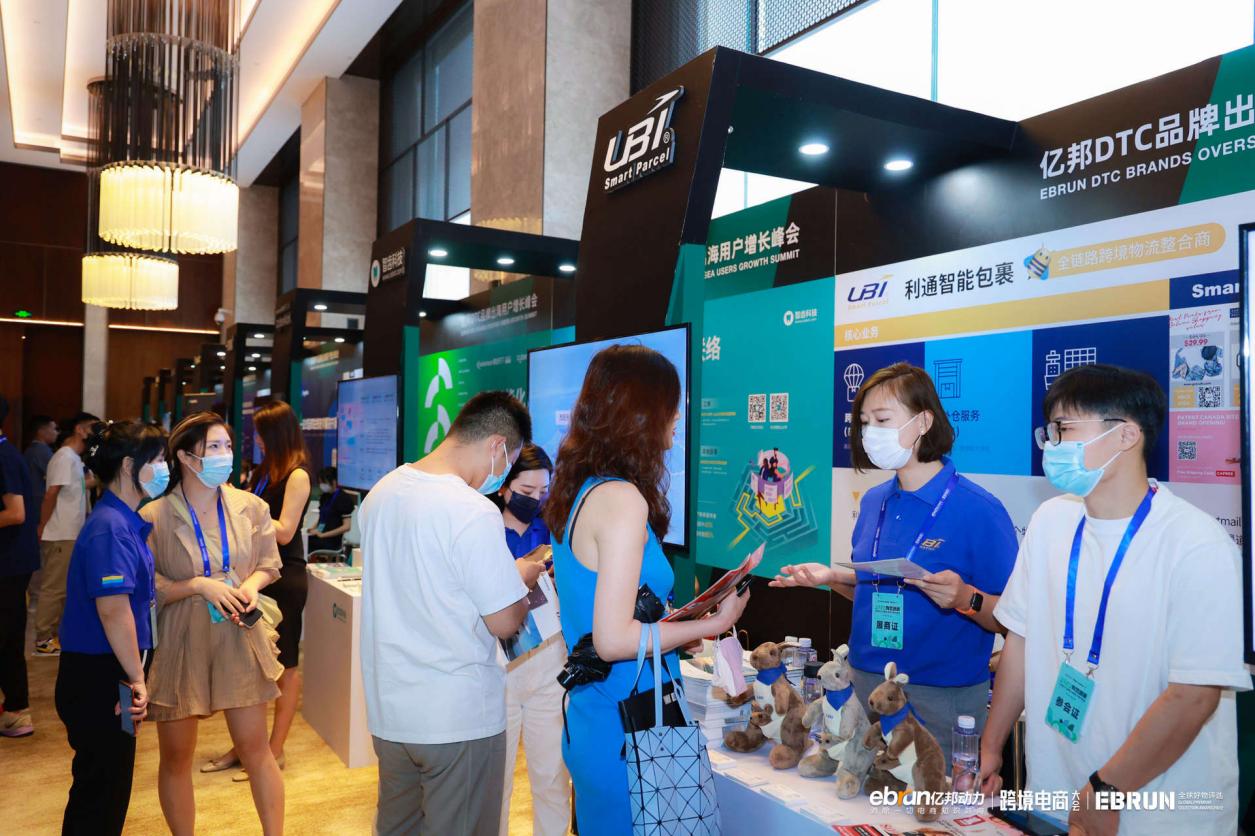 DTC品牌出海如何有效创新？