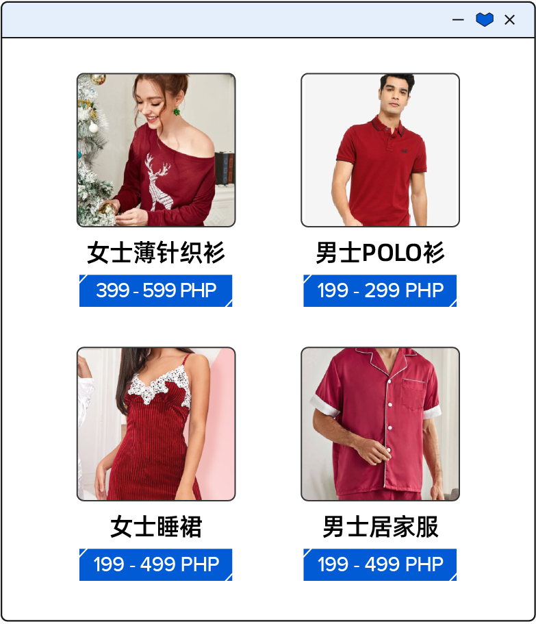 菲律宾情报局 | 最长圣诞季来临，菲律宾跨境市场不可错过的消费旺季