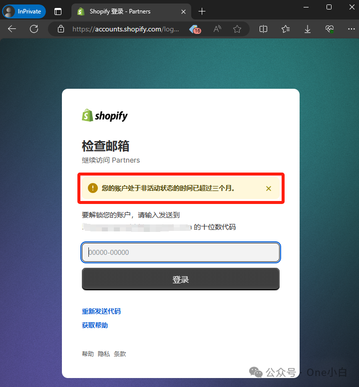 如何创建预填充测试数据的 Shopify 开发商店？