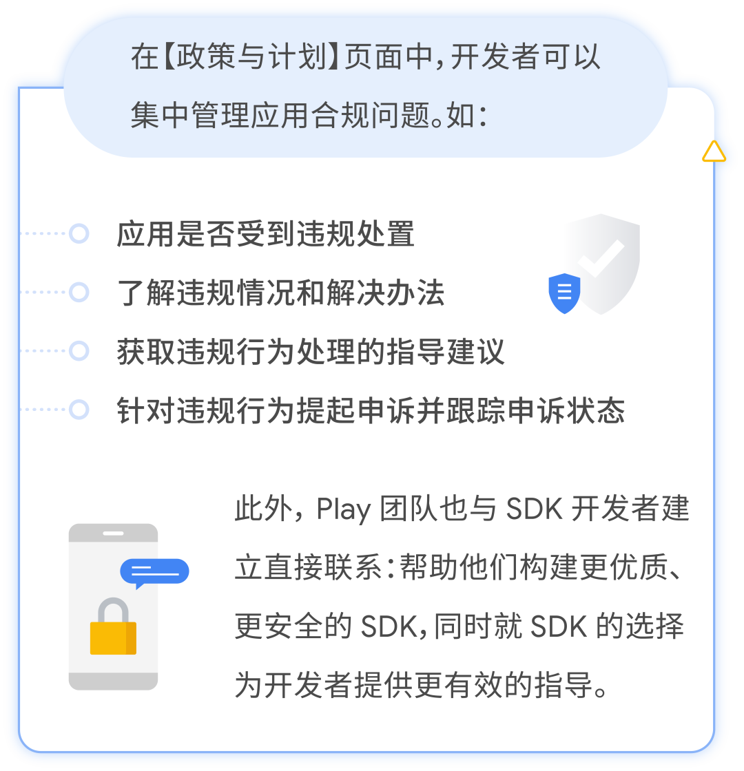一站式手游/应用出海秘笈，揭秘应用开发获客变现从 0 至 1