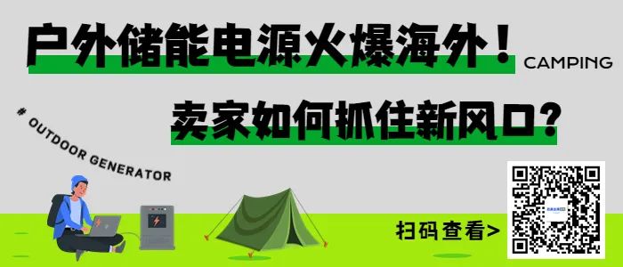 中国“光腿神器”走红欧洲!大厂却犹豫了