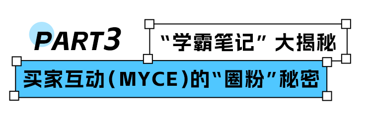 泰裤辣！亚马逊终于能直接给粉丝发打折促销邮件啦！