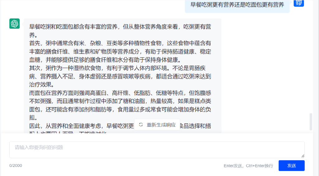 功能更新│牛卖浏览器GPT助手让你AI上高质量对话