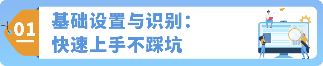 亚马逊自配送FBM Ship+ 10大高频疑问官方解答，内附实操手册