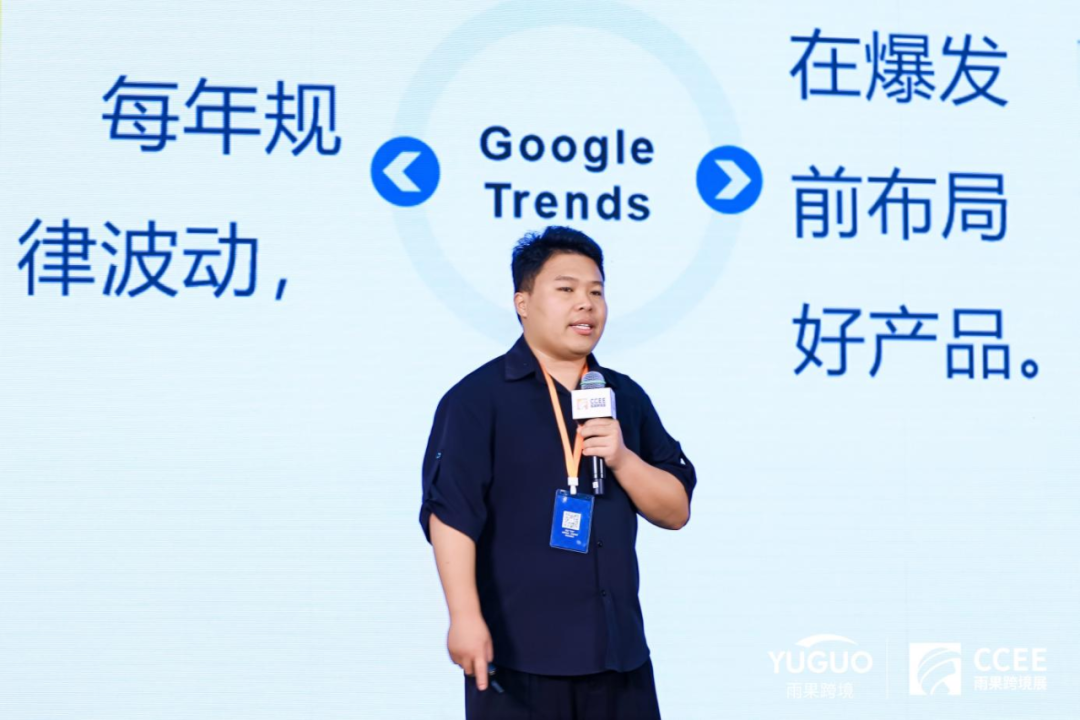 从淘天到速卖通,他发现了一些可复制的玩法丨跨境名人堂第70期