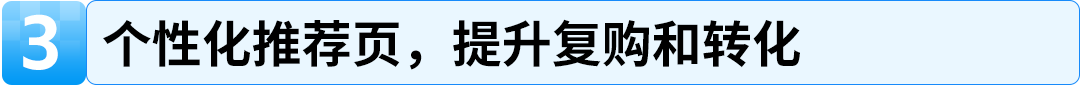 24%成本立省！亚马逊重磅推出FBA+佣金双减优惠，卖家批量单轻松拿下