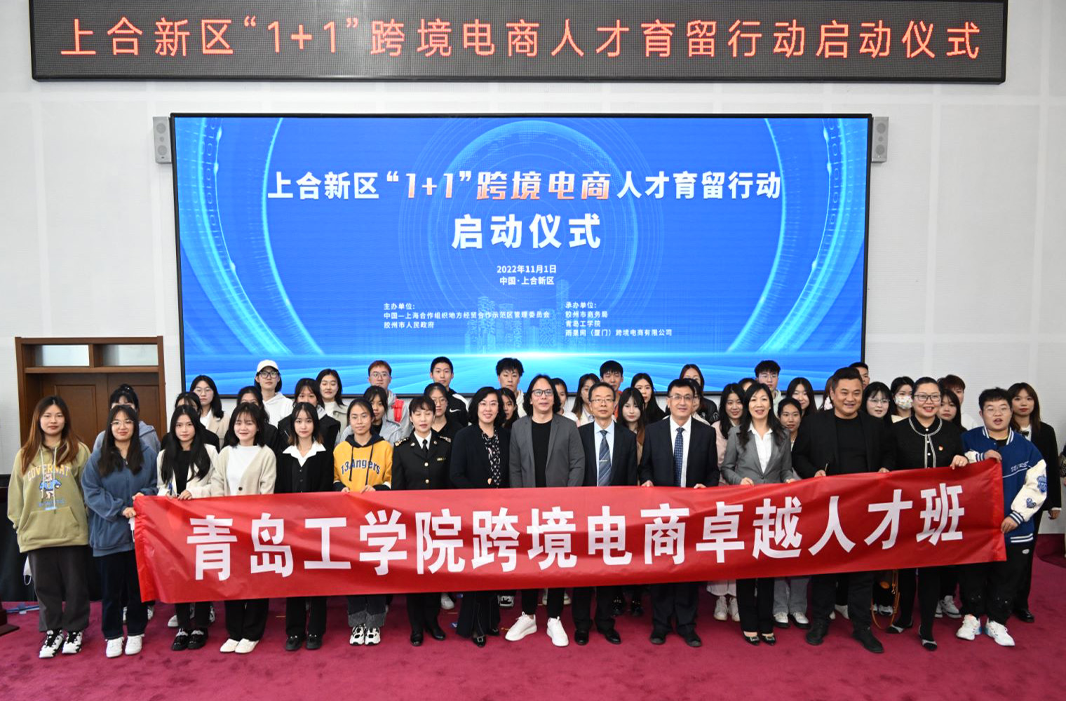 雨果跨境赋能上合新区，产业出海跑出“加速度”！