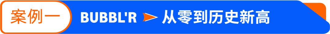 打破认知！揭秘亚马逊卖家如何用1+12全渠道运营实现销量翻倍