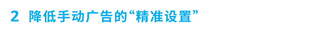 非热门词更容易出圈？从小细节选好关键词