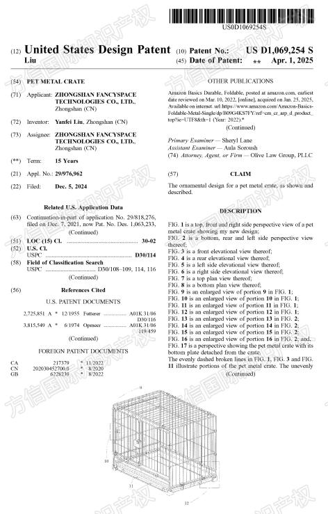 你选的宠物产品上架就被投诉！这三类爆品专利你踩雷了吗？！